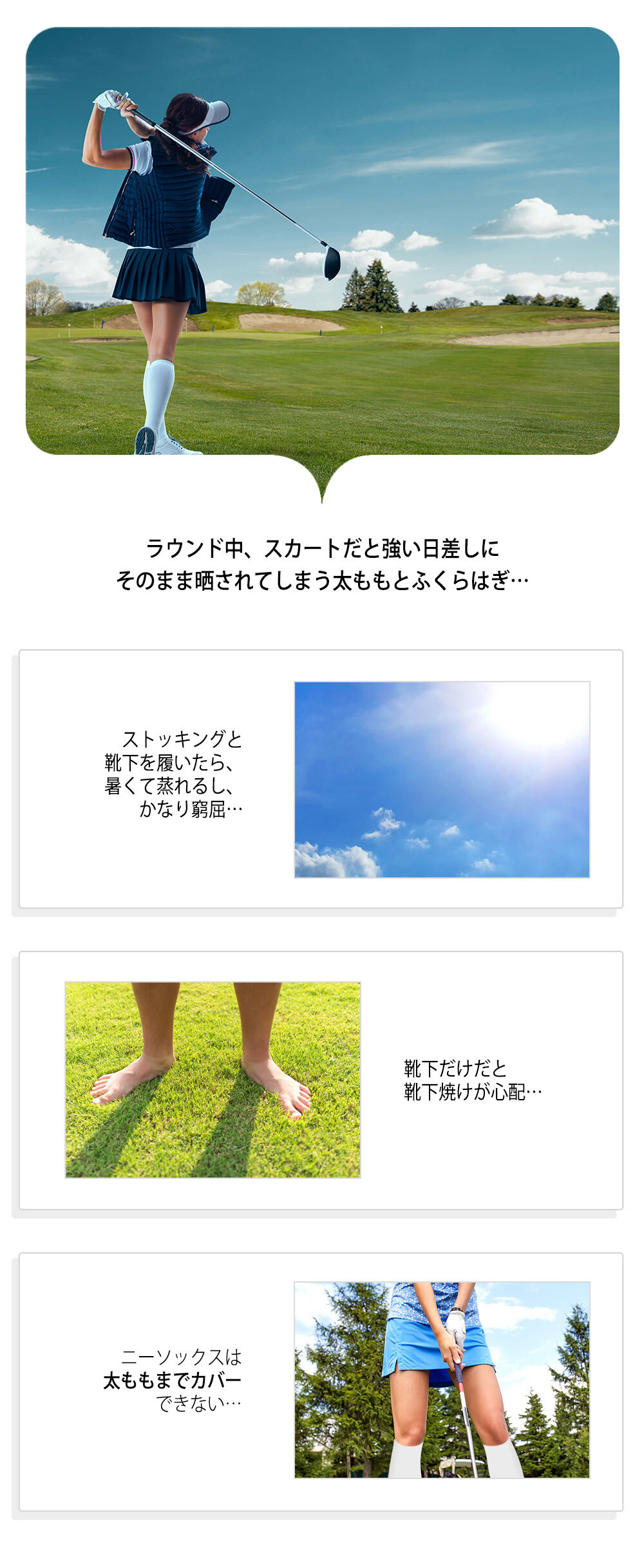 ゴルフストッキング | BLCA 日本公式サイト
